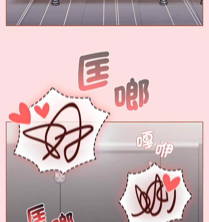 [韩国漫画] 分组换换爱 剧情,女学生,巨乳大奶#[166P]-100
