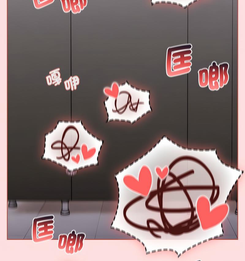 [韩国漫画] 分组换换爱 剧情,女学生,巨乳大奶#[166P]-101