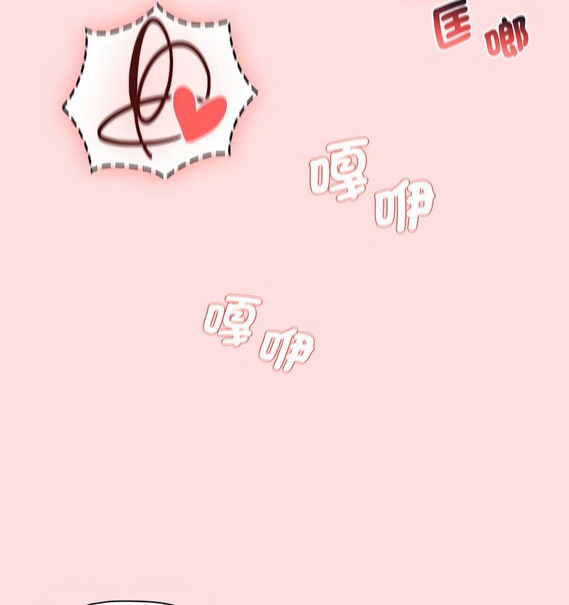 [韩国漫画] 分组换换爱 剧情,女学生,巨乳大奶#[166P]-102