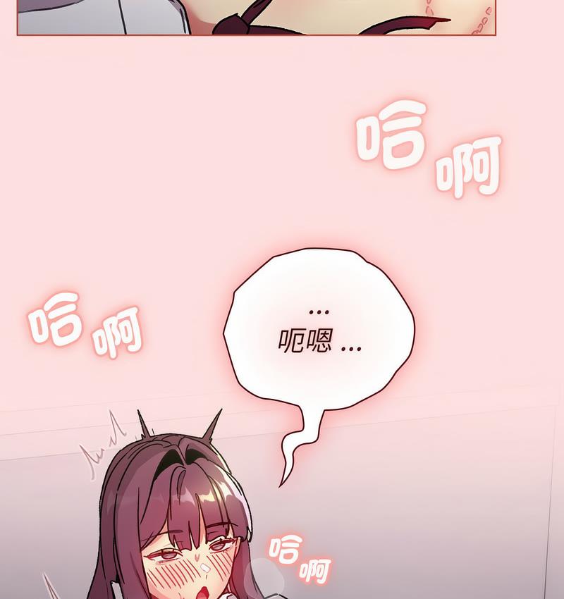 [韩国漫画] 分组换换爱 剧情,女学生,巨乳大奶#[166P]-105