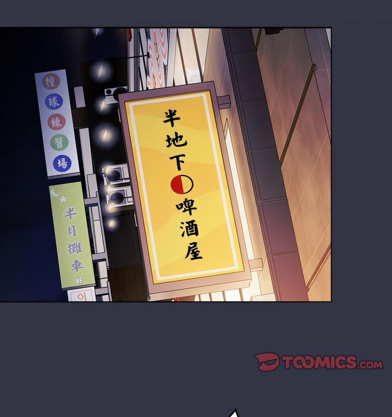 [韩国漫画] 分组换换爱 剧情,女学生,巨乳大奶#[166P]-110