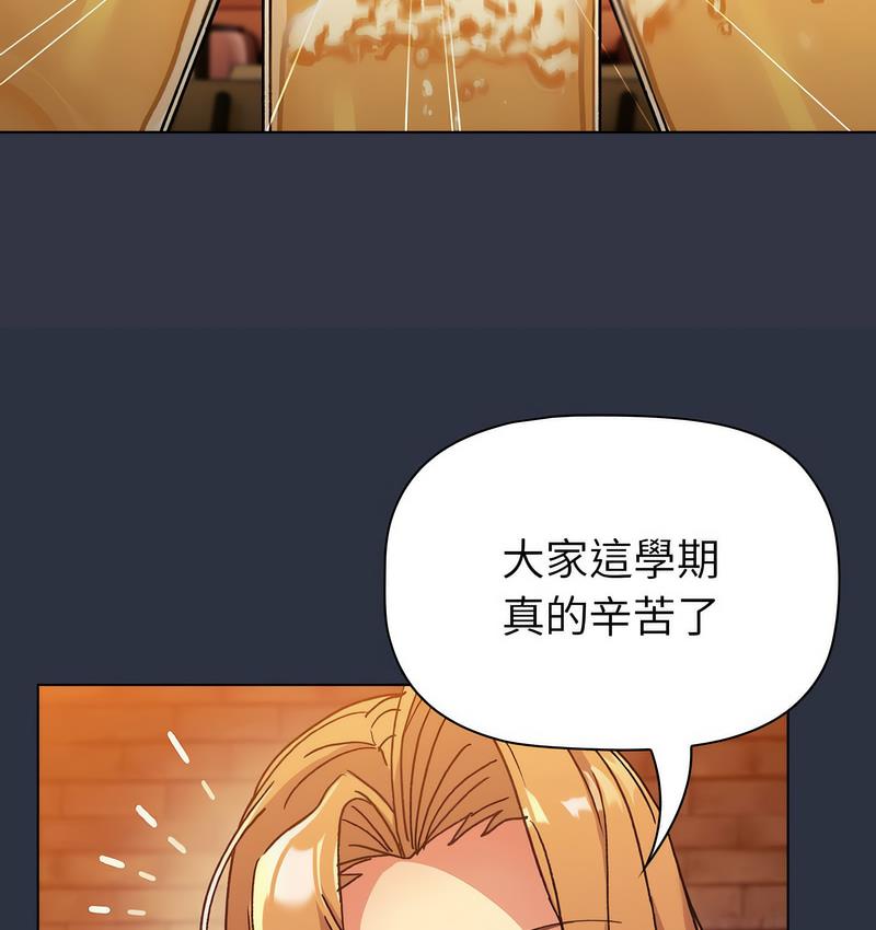 [韩国漫画] 分组换换爱 剧情,女学生,巨乳大奶#[166P]-112