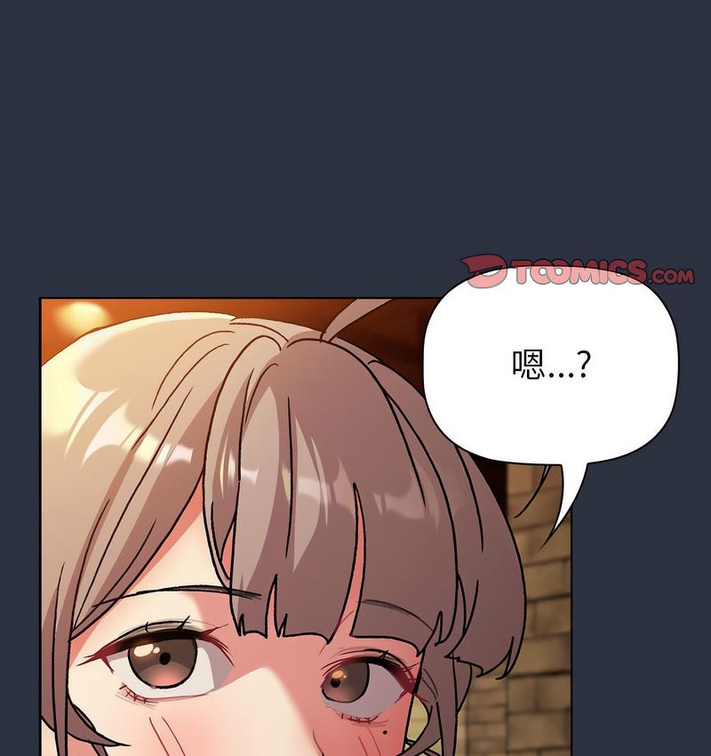 [韩国漫画] 分组换换爱 剧情,女学生,巨乳大奶#[166P]-116