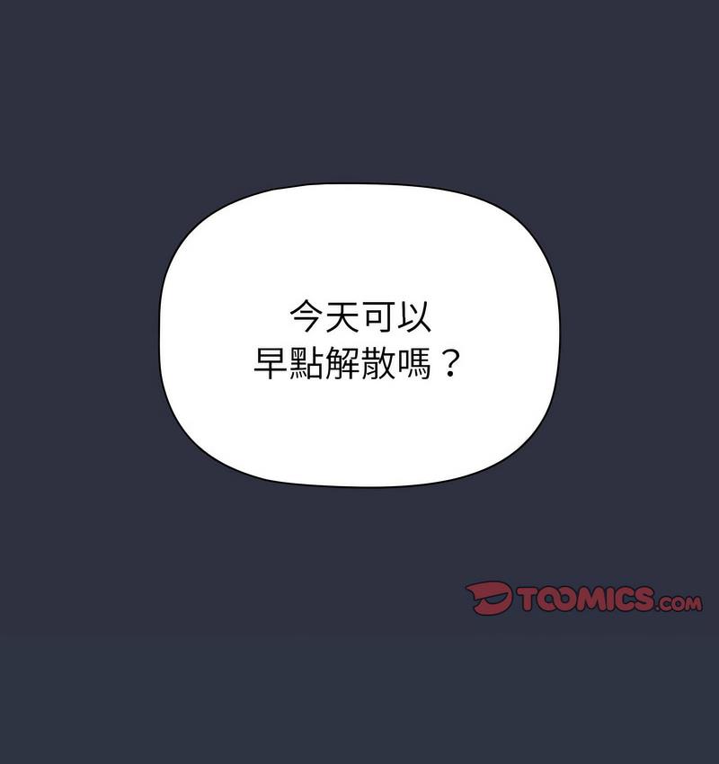 [韩国漫画] 分组换换爱 剧情,女学生,巨乳大奶#[166P]-122