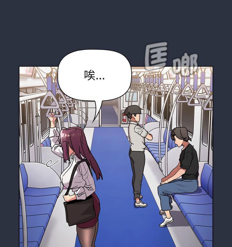 [韩国漫画] 分组换换爱 剧情,女学生,巨乳大奶#[166P]-127