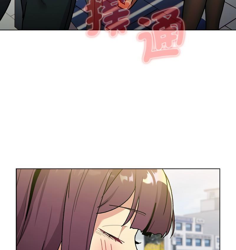 [韩国漫画] 分组换换爱 剧情,女学生,巨乳大奶#[166P]-13