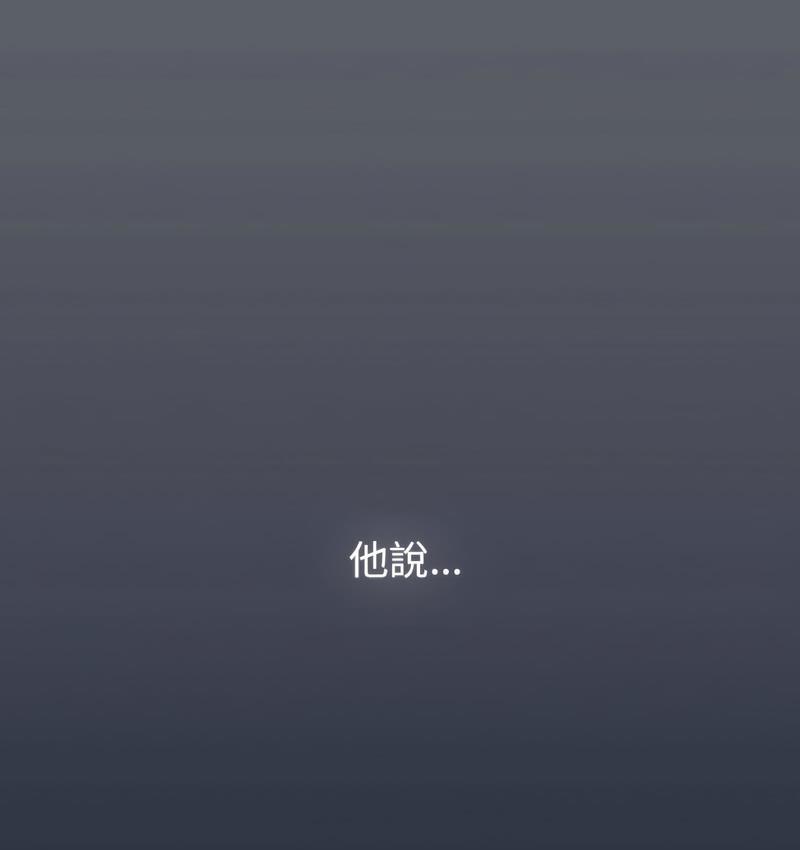 [韩国漫画] 分组换换爱 剧情,女学生,巨乳大奶#[166P]-145