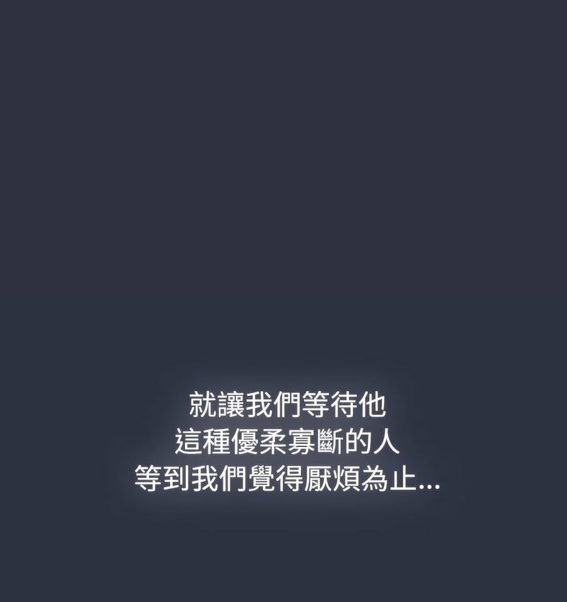 [韩国漫画] 分组换换爱 剧情,女学生,巨乳大奶#[166P]-148