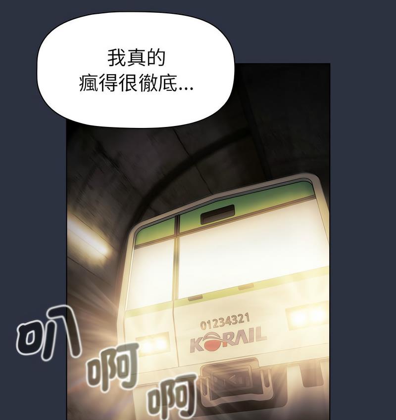 [韩国漫画] 分组换换爱 剧情,女学生,巨乳大奶#[166P]-155