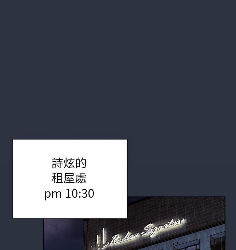 [韩国漫画] 分组换换爱 剧情,女学生,巨乳大奶#[166P]-157