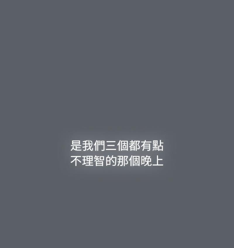 [韩国漫画] 分组换换爱 剧情,女学生,巨乳大奶#[166P]-18