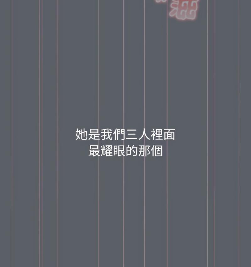 [韩国漫画] 分组换换爱 剧情,女学生,巨乳大奶#[166P]-24