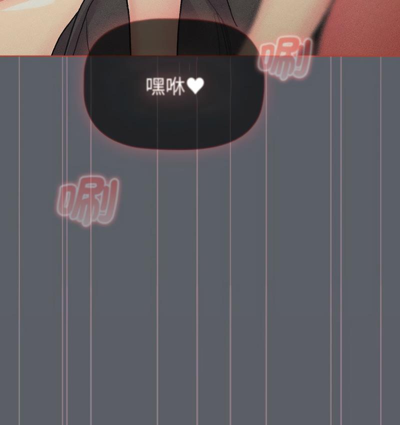 [韩国漫画] 分组换换爱 剧情,女学生,巨乳大奶#[166P]-35