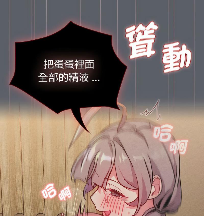 [韩国漫画] 分组换换爱 剧情,女学生,巨乳大奶#[166P]-41