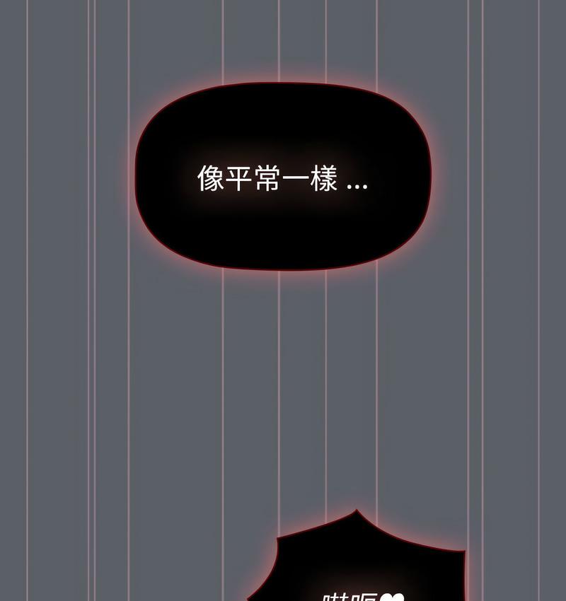 [韩国漫画] 分组换换爱 剧情,女学生,巨乳大奶#[166P]-52