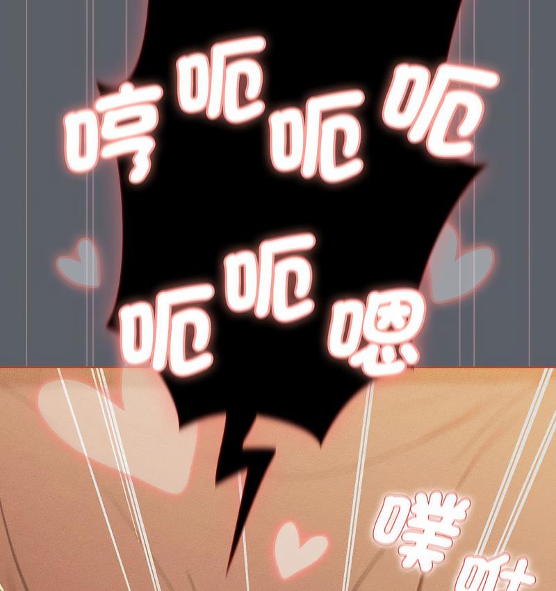 [韩国漫画] 分组换换爱 剧情,女学生,巨乳大奶#[166P]-57
