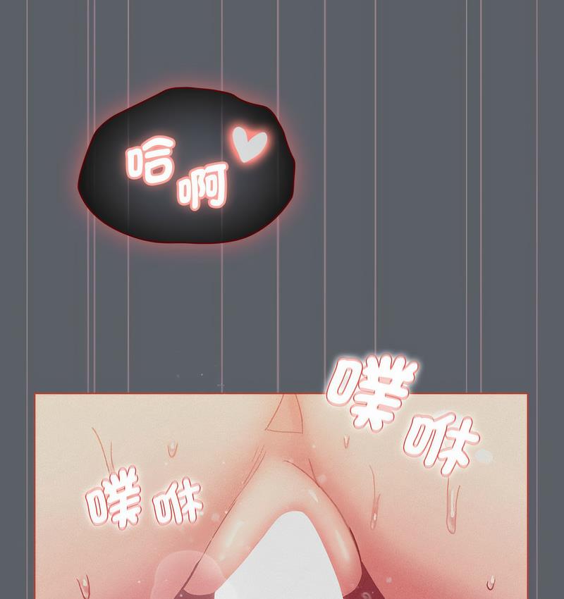 [韩国漫画] 分组换换爱 剧情,女学生,巨乳大奶#[166P]-60