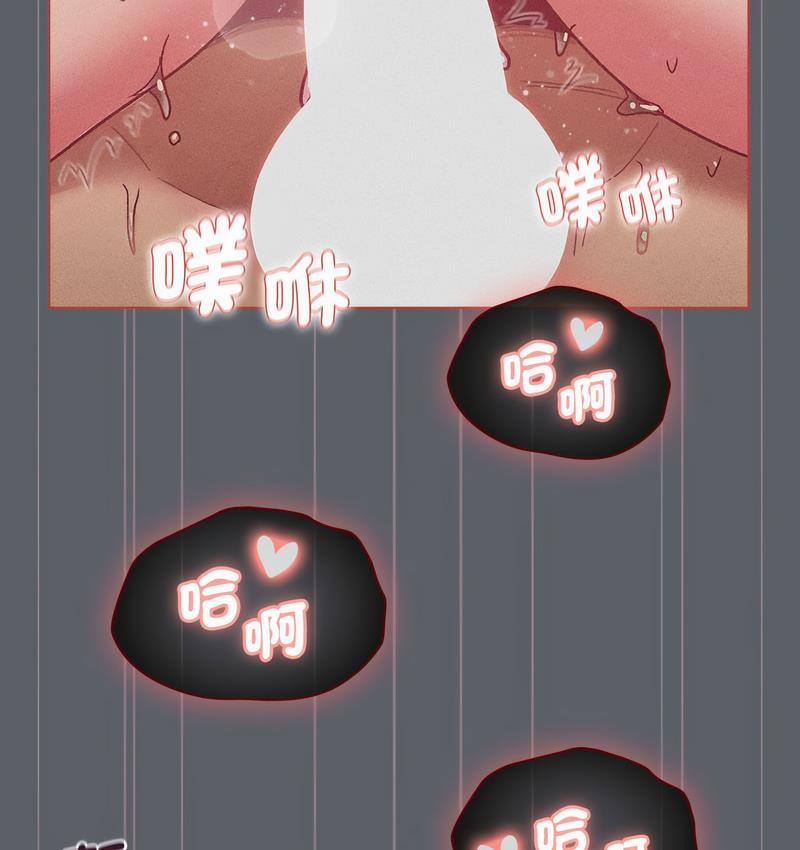[韩国漫画] 分组换换爱 剧情,女学生,巨乳大奶#[166P]-61