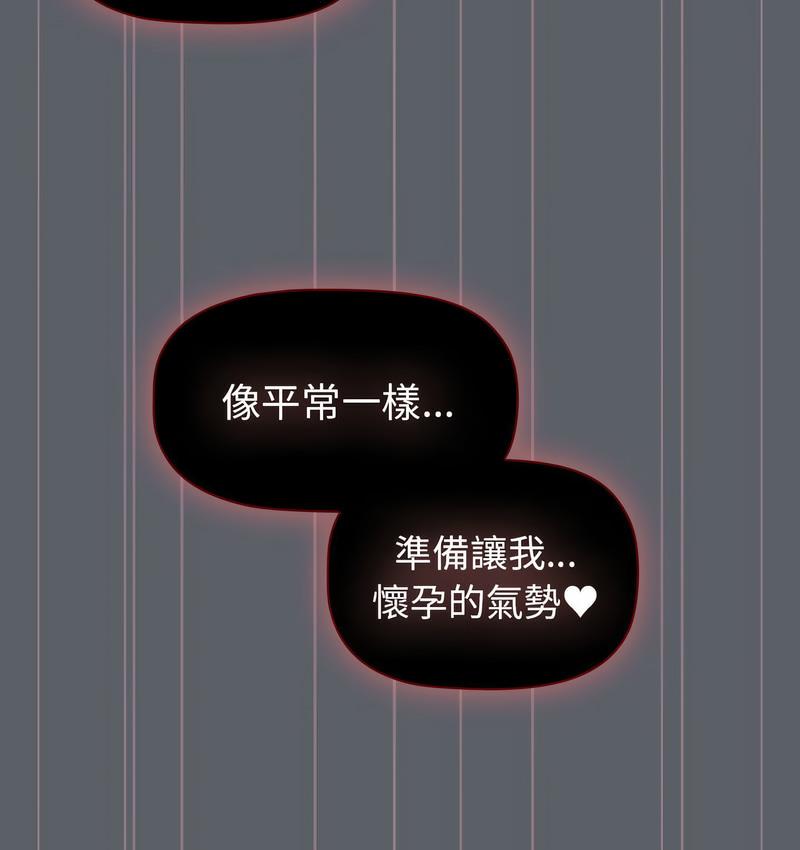 [韩国漫画] 分组换换爱 剧情,女学生,巨乳大奶#[166P]-63