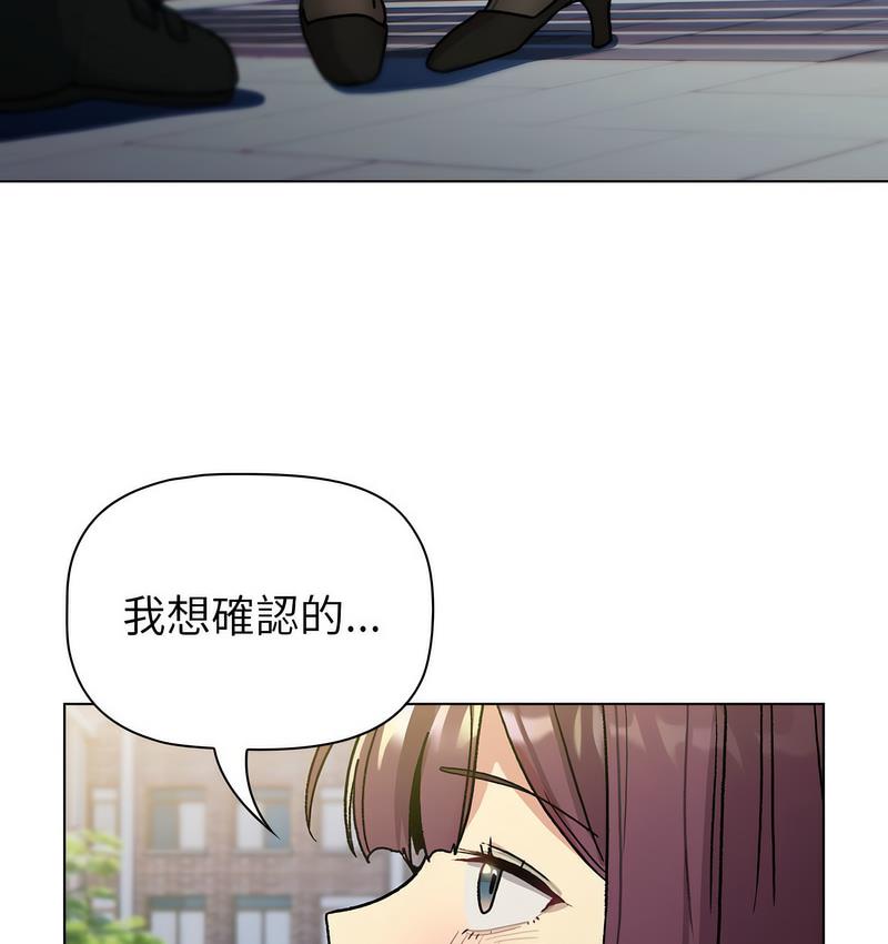 [韩国漫画] 分组换换爱 剧情,女学生,巨乳大奶#[166P]-71