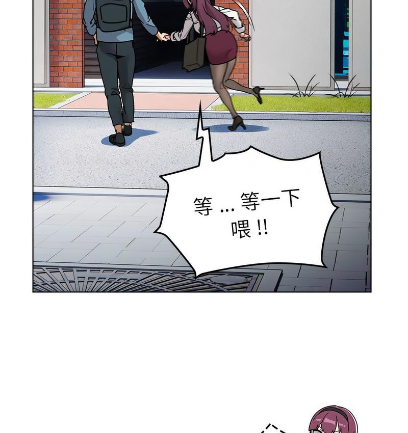 [韩国漫画] 分组换换爱 剧情,女学生,巨乳大奶#[166P]-94