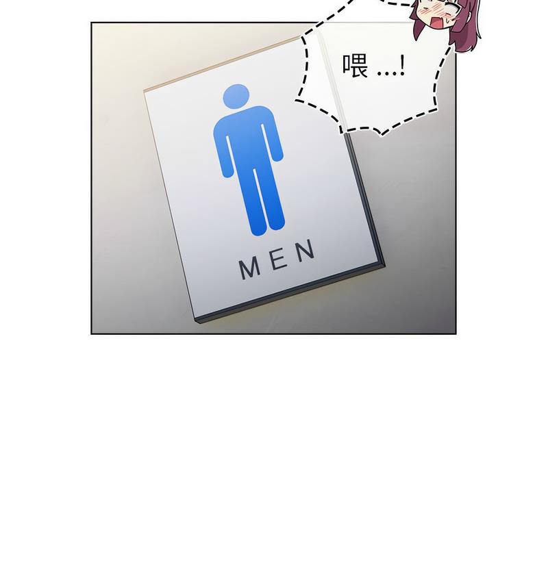 [韩国漫画] 分组换换爱 剧情,女学生,巨乳大奶#[166P]-95