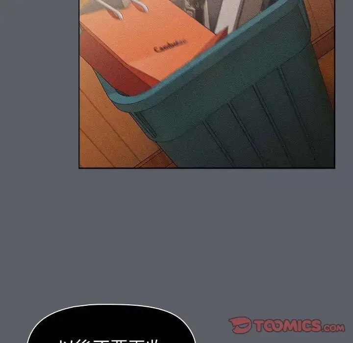 [韩国漫画] 分组换换爱 剧情,女学生,巨乳大奶#[167P]-105
