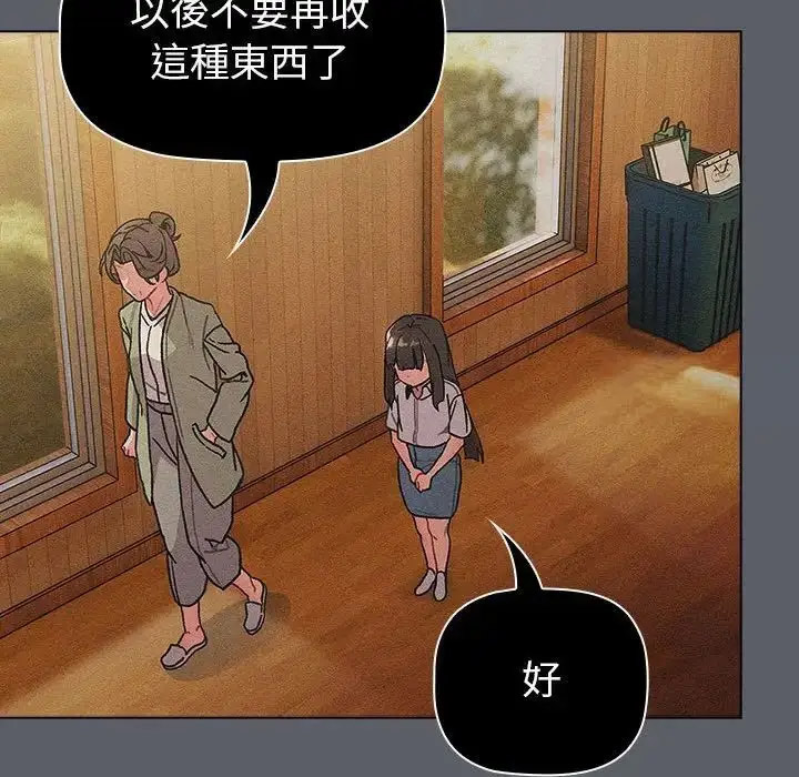 [韩国漫画] 分组换换爱 剧情,女学生,巨乳大奶#[167P]-106