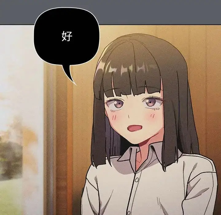 [韩国漫画] 分组换换爱 剧情,女学生,巨乳大奶#[167P]-110