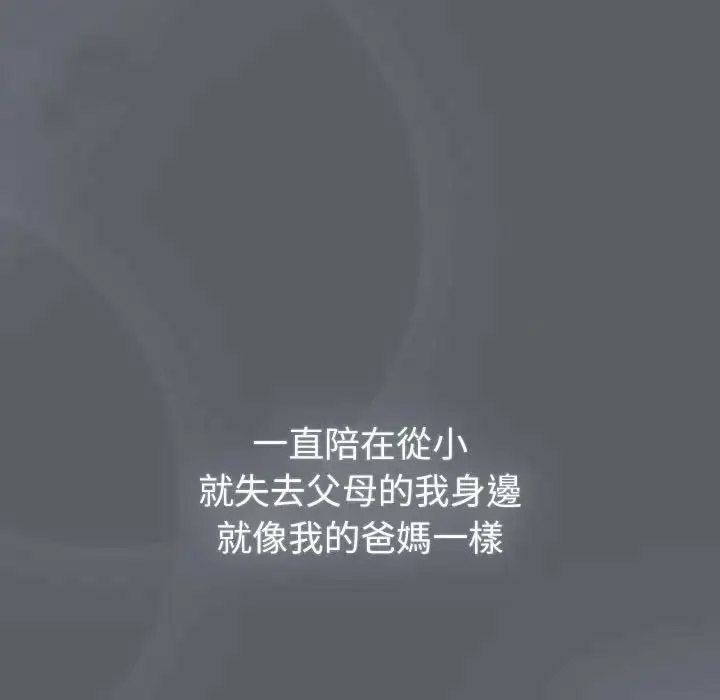 [韩国漫画] 分组换换爱 剧情,女学生,巨乳大奶#[167P]-115