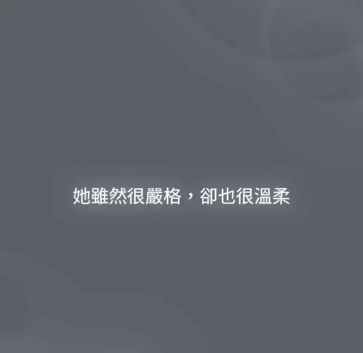 [韩国漫画] 分组换换爱 剧情,女学生,巨乳大奶#[167P]-118
