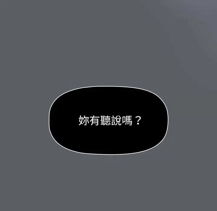[韩国漫画] 分组换换爱 剧情,女学生,巨乳大奶#[167P]-122