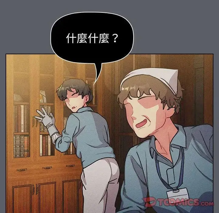 [韩国漫画] 分组换换爱 剧情,女学生,巨乳大奶#[167P]-123
