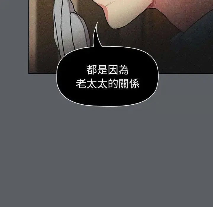 [韩国漫画] 分组换换爱 剧情,女学生,巨乳大奶#[167P]-125