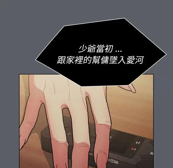 [韩国漫画] 分组换换爱 剧情,女学生,巨乳大奶#[167P]-126