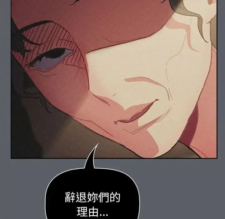 [韩国漫画] 分组换换爱 剧情,女学生,巨乳大奶#[167P]-128