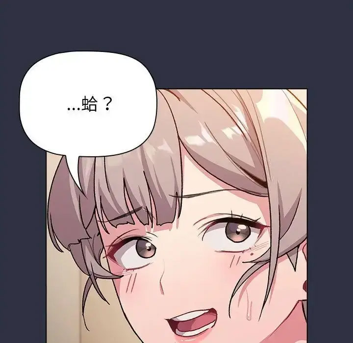 [韩国漫画] 分组换换爱 剧情,女学生,巨乳大奶#[167P]-13