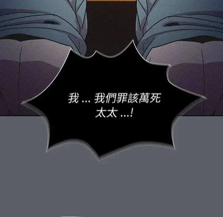 [韩国漫画] 分组换换爱 剧情,女学生,巨乳大奶#[167P]-131