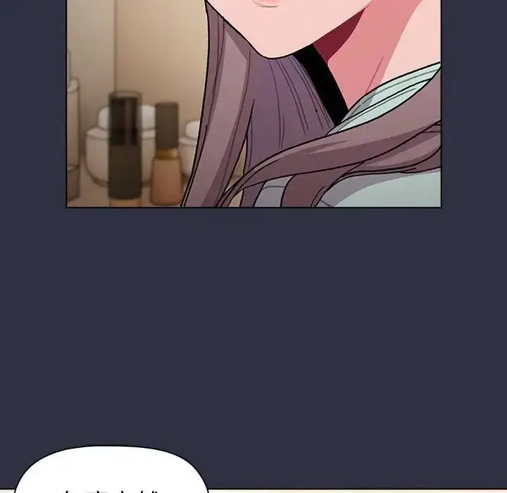[韩国漫画] 分组换换爱 剧情,女学生,巨乳大奶#[167P]-14