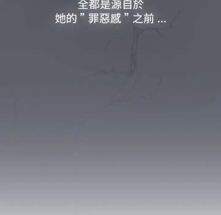 [韩国漫画] 分组换换爱 剧情,女学生,巨乳大奶#[167P]-140
