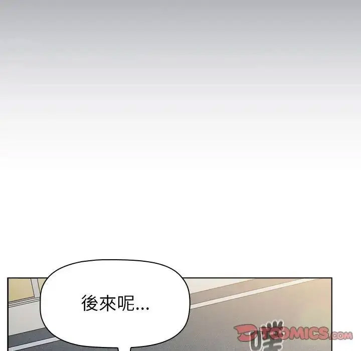 [韩国漫画] 分组换换爱 剧情,女学生,巨乳大奶#[167P]-141