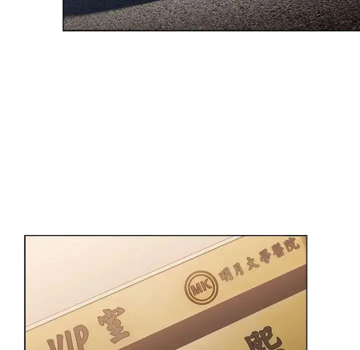 [韩国漫画] 分组换换爱 剧情,女学生,巨乳大奶#[167P]-158