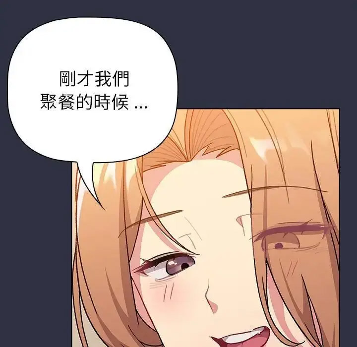 [韩国漫画] 分组换换爱 剧情,女学生,巨乳大奶#[167P]-16