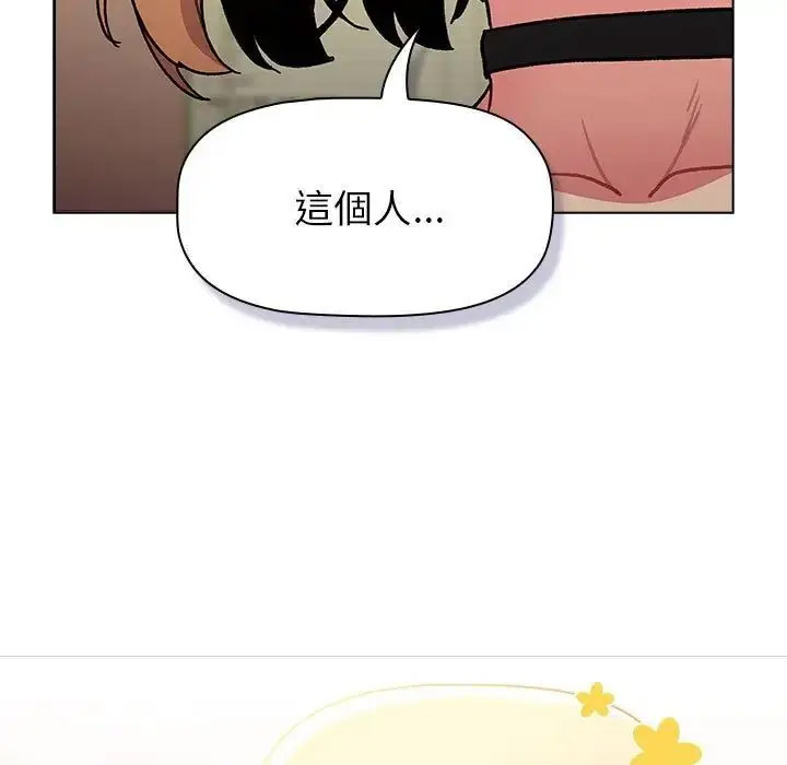 [韩国漫画] 分组换换爱 剧情,女学生,巨乳大奶#[167P]-163