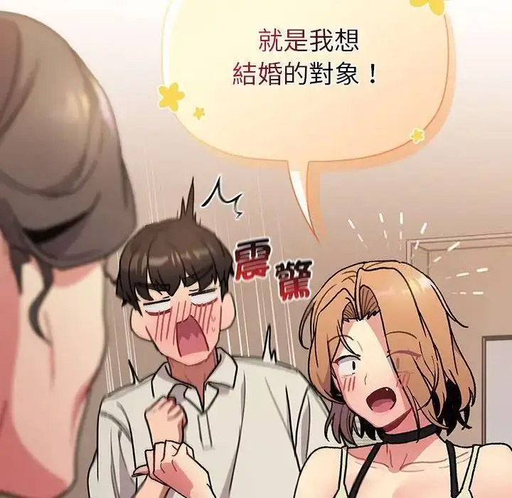 [韩国漫画] 分组换换爱 剧情,女学生,巨乳大奶#[167P]-164
