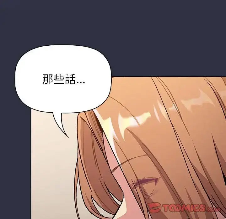 [韩国漫画] 分组换换爱 剧情,女学生,巨乳大奶#[167P]-21