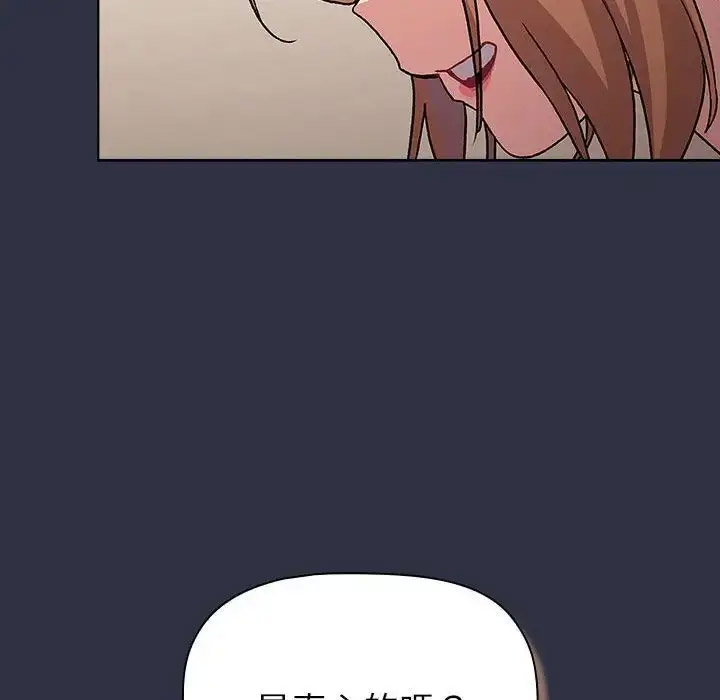 [韩国漫画] 分组换换爱 剧情,女学生,巨乳大奶#[167P]-22