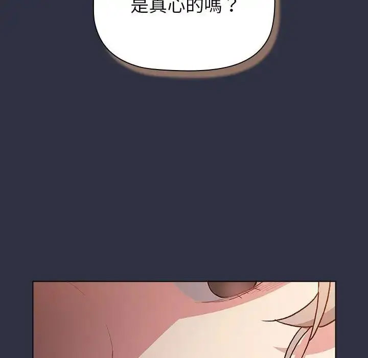 [韩国漫画] 分组换换爱 剧情,女学生,巨乳大奶#[167P]-23