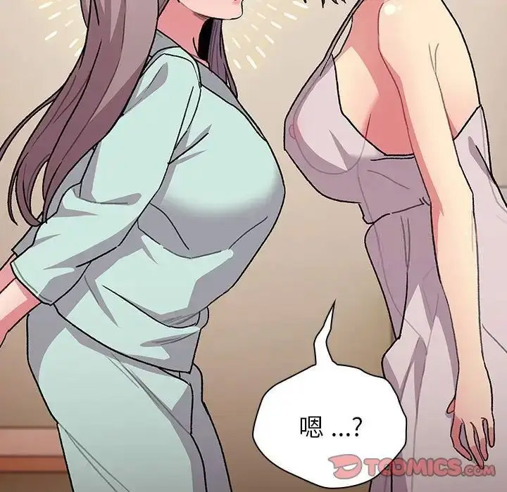 [韩国漫画] 分组换换爱 剧情,女学生,巨乳大奶#[167P]-27