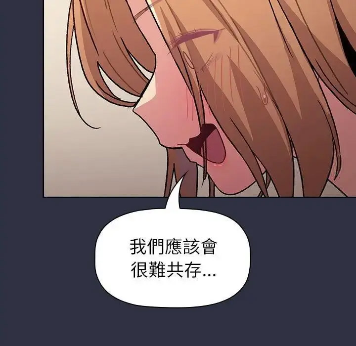 [韩国漫画] 分组换换爱 剧情,女学生,巨乳大奶#[167P]-29